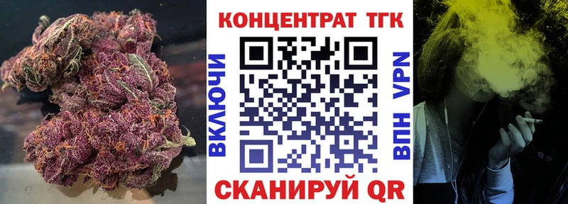 ТГК гашишное масло  Рассказово 