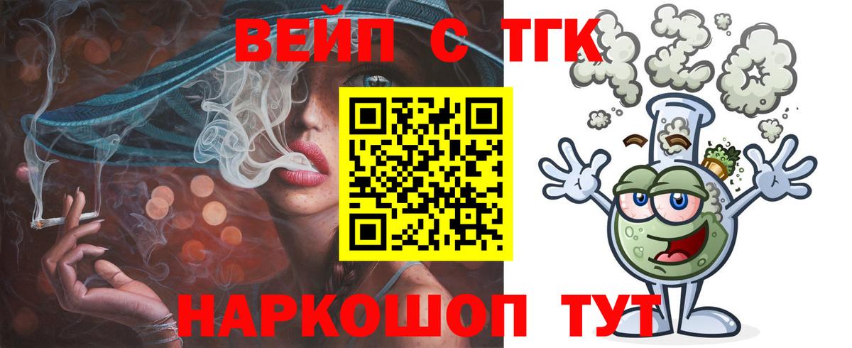 Дистиллят ТГК концентрат Рассказово