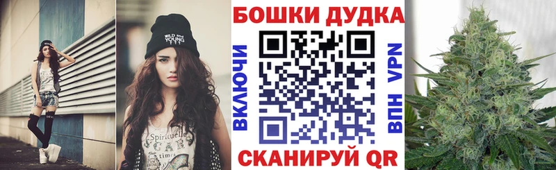 Марихуана THC 21%  наркотики  Рассказово 