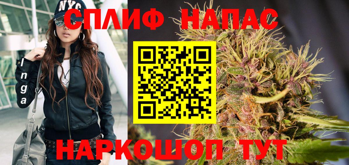 Рассказово  Марихуана Bruce Banner  Бошки Шишки марихуана  Бошки Шишки семена  Конопля гибрид  Вход с VPN 
