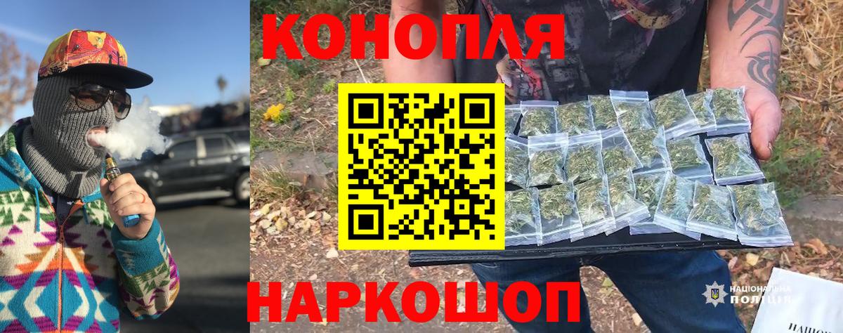 Шишки марихуана VHQ Рассказово